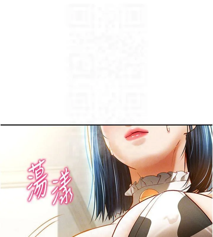 私密视角-第13話-色色的乳牛 - 图片 117