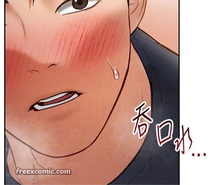 私密視角第13話-色色的乳牛