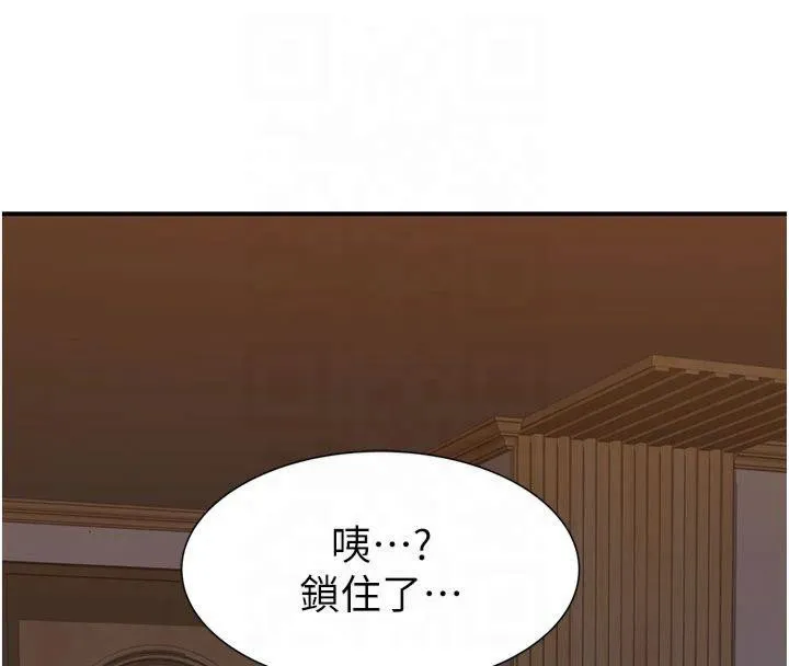 继母的香味-第81話-你不想確認看看嗎? - 图片 7