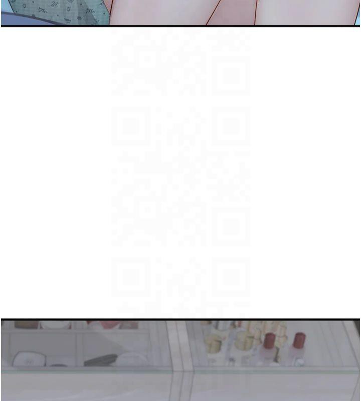 继母的香味第81話-你不想確認看看嗎?