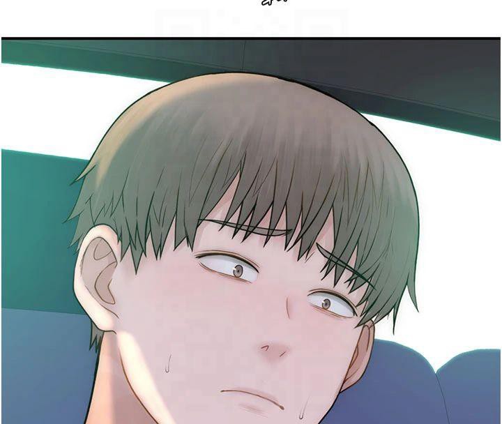 继母的香味第81話-你不想確認看看嗎?