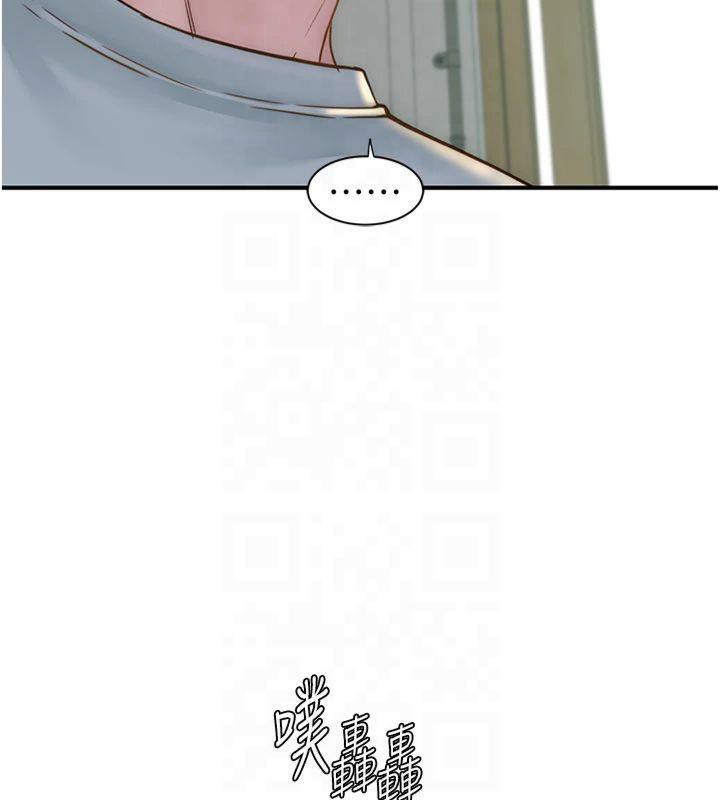 继母的香味第81話-你不想確認看看嗎?