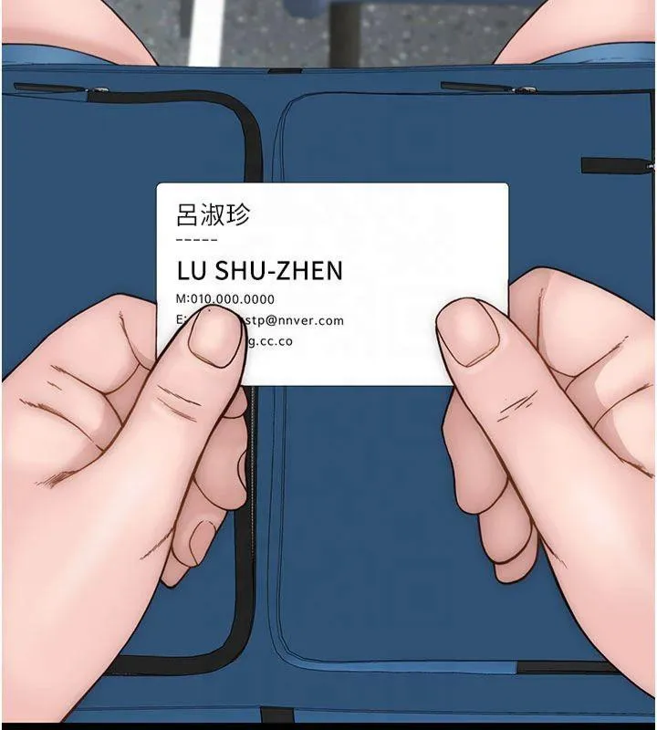 继母的香味-第81話-你不想確認看看嗎? - 图片 57