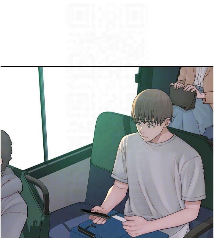 继母的香味第81話-你不想確認看看嗎?