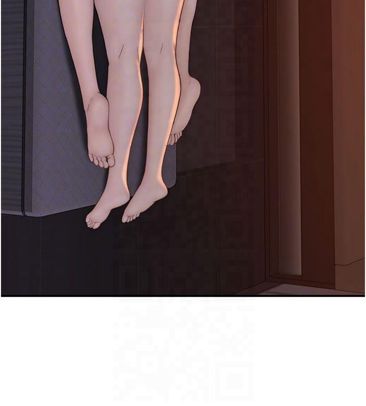 继母的香味第81話-你不想確認看看嗎?