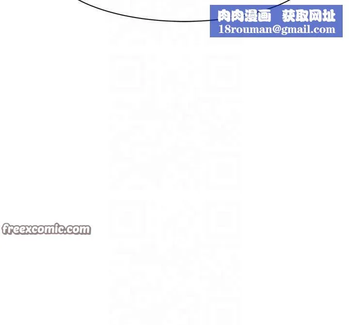 继母的香味-第81話-你不想確認看看嗎? - 图片 105