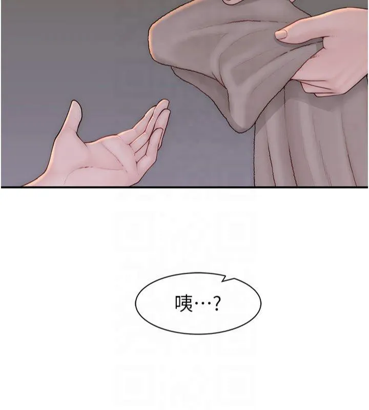 继母的香味-第81話-你不想確認看看嗎? - 图片 130