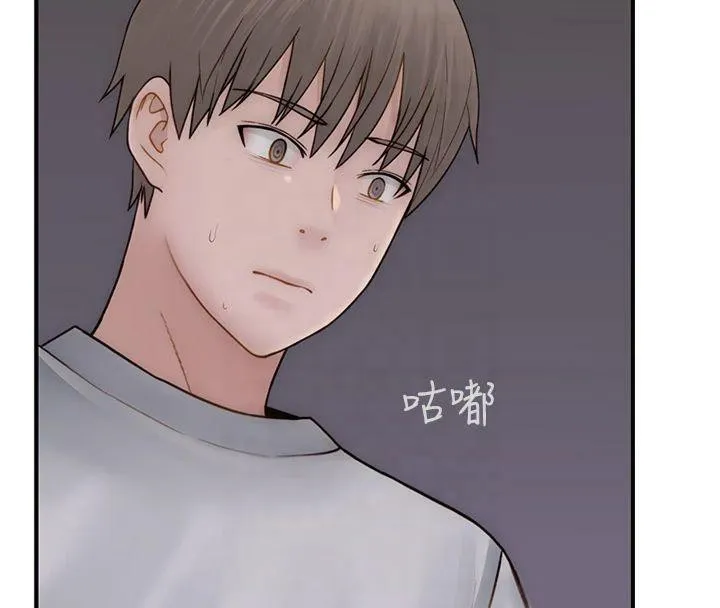 继母的香味-第81話-你不想確認看看嗎? - 图片 136