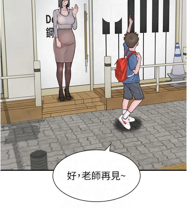 继母的香味-第81話-你不想確認看看嗎? - 图片 151