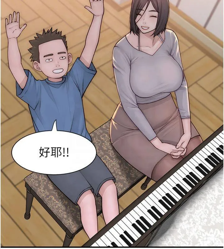 继母的香味-第81話-你不想確認看看嗎? - 图片 148