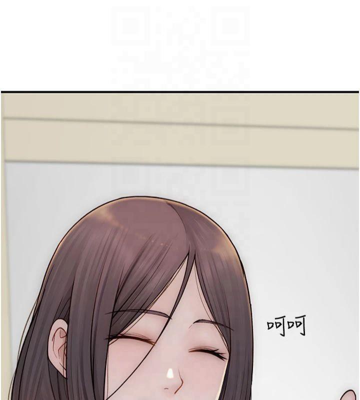 继母的香味第81話-你不想確認看看嗎?