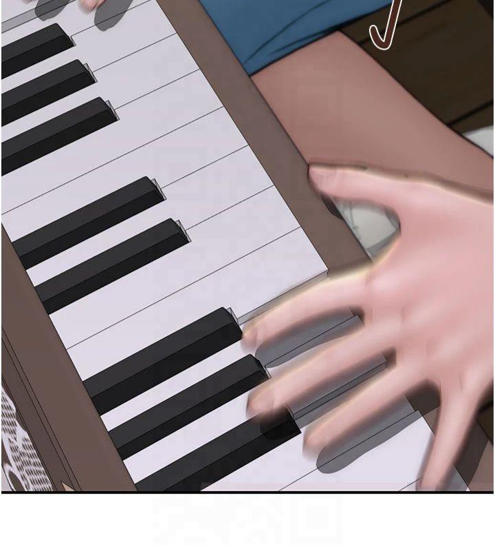 继母的香味第81話-你不想確認看看嗎?