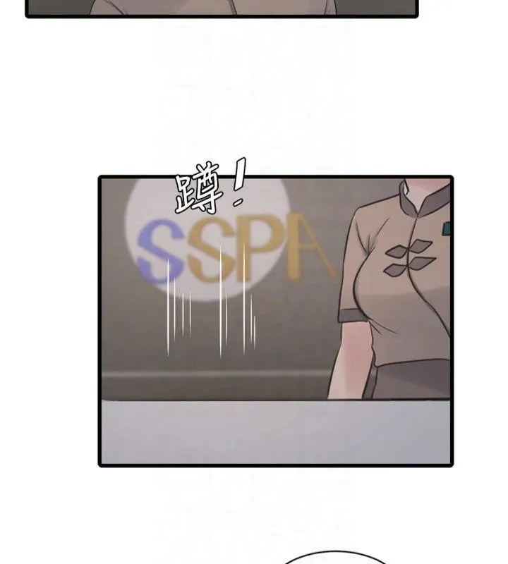 水电工日誌-第74話-被鹹豬手侵犯的雨蓉 - 图片 5