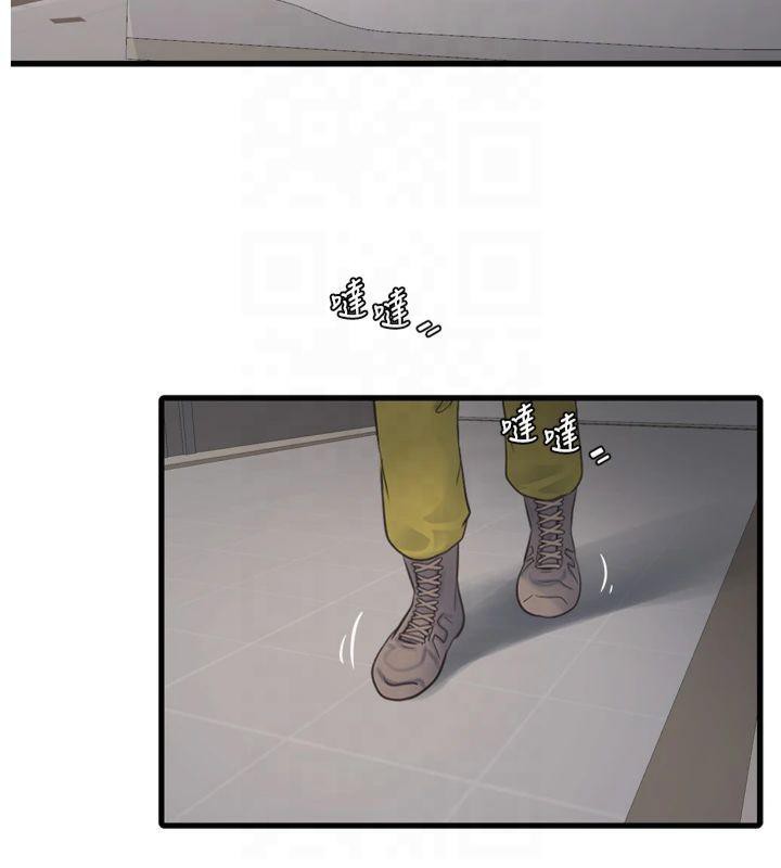 水电工日誌第74話-被鹹豬手侵犯的雨蓉