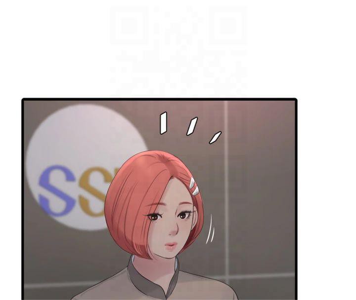 水电工日誌第74話-被鹹豬手侵犯的雨蓉