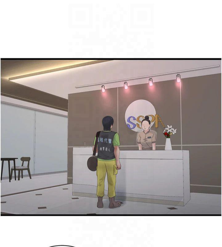 水电工日誌第74話-被鹹豬手侵犯的雨蓉