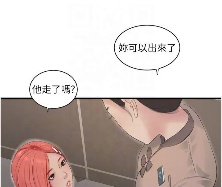 水电工日誌-第74話-被鹹豬手侵犯的雨蓉 - 图片 22