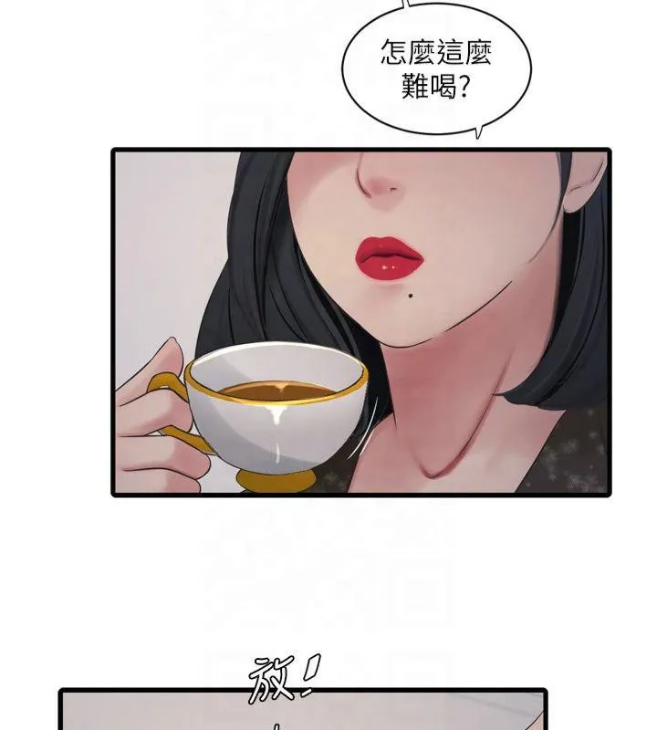 水电工日誌-第74話-被鹹豬手侵犯的雨蓉 - 图片 24