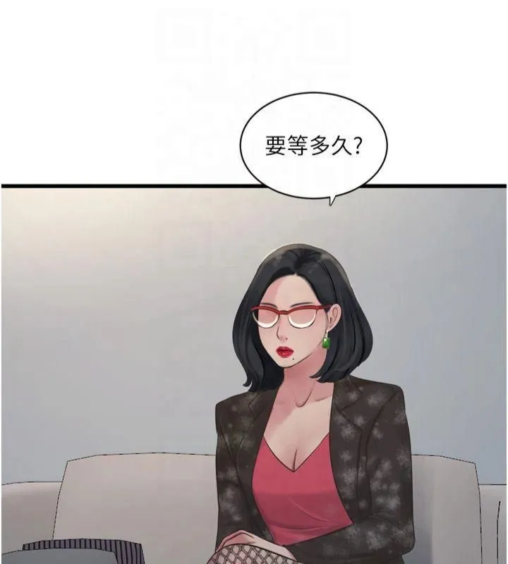 水电工日誌-第74話-被鹹豬手侵犯的雨蓉 - 图片 27
