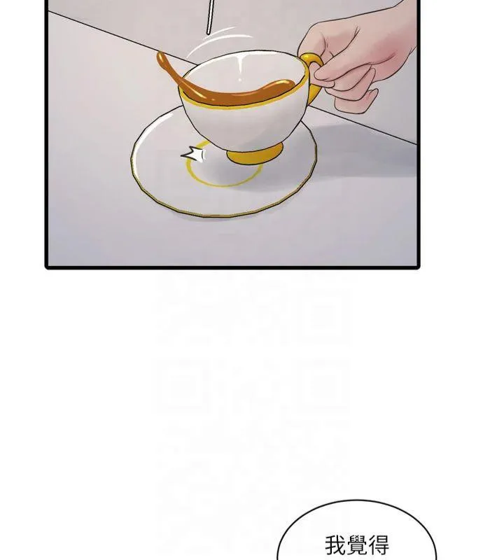 水电工日誌-第74話-被鹹豬手侵犯的雨蓉 - 图片 25