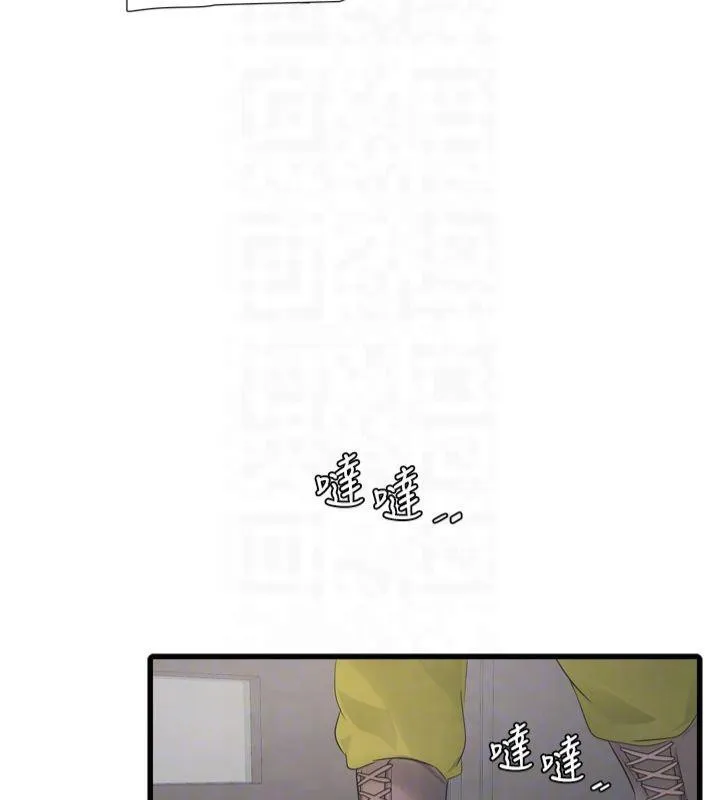 水电工日誌-第74話-被鹹豬手侵犯的雨蓉 - 图片 35
