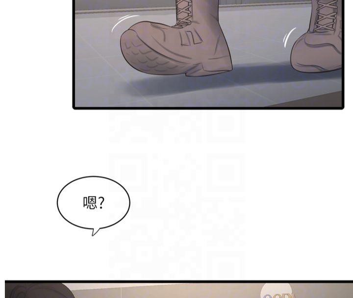 水電工日誌第74話-被鹹豬手侵犯的雨蓉