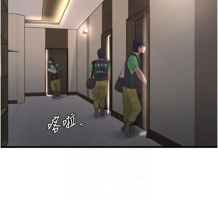 水电工日誌-第74話-被鹹豬手侵犯的雨蓉 - 图片 40