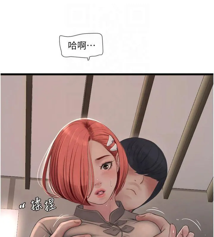 水电工日誌-第74話-被鹹豬手侵犯的雨蓉 - 图片 57