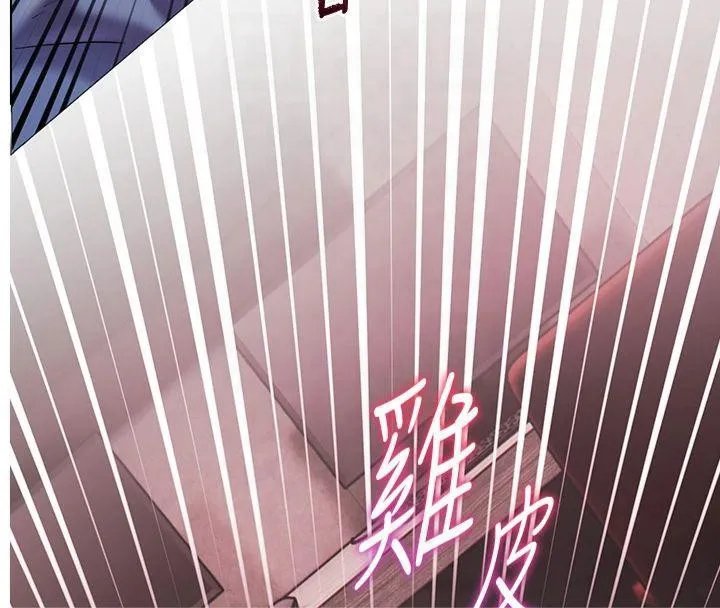老師的親密指導第30話-體驗老公久違的爆發力