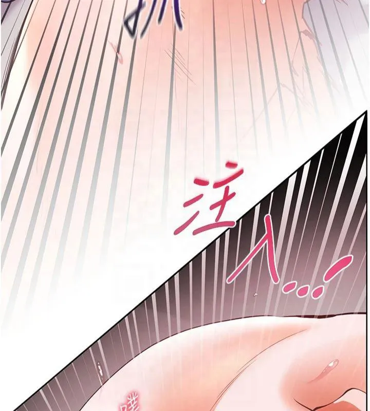老師的親密指導第30話-體驗老公久違的爆發力