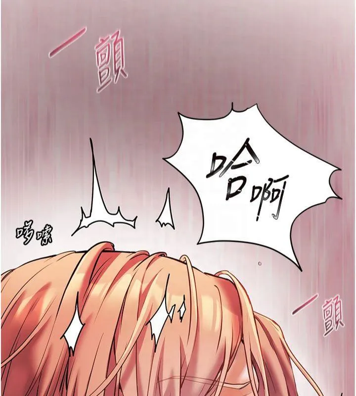 老師的親密指導第30話-體驗老公久違的爆發力