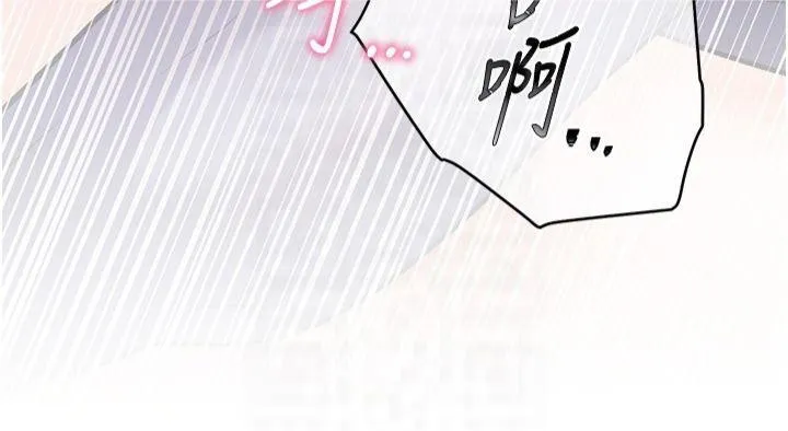 老師的親密指導第30話-體驗老公久違的爆發力