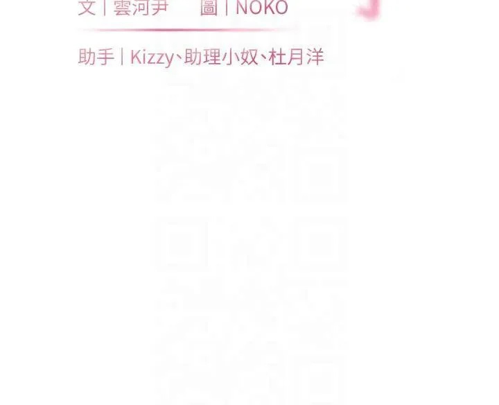 老師的親密指導第30話-體驗老公久違的爆發力