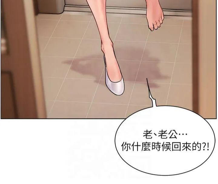 老師的親密指導第30話-體驗老公久違的爆發力