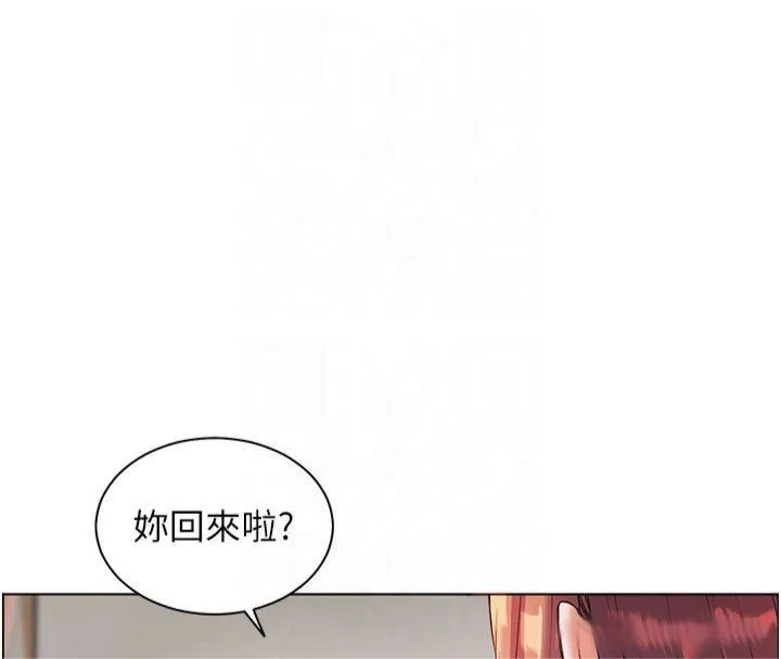 老師的親密指導第30話-體驗老公久違的爆發力