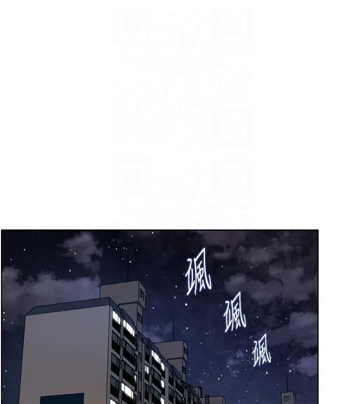 老師的親密指導第30話-體驗老公久違的爆發力