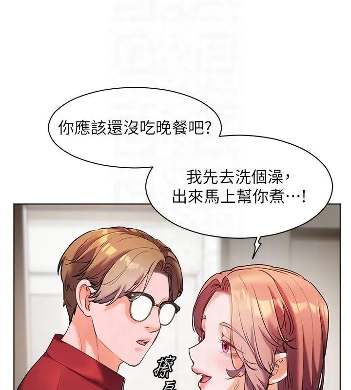 老师的亲密指导-第30話-體驗老公久違的爆發力 - 图片 36