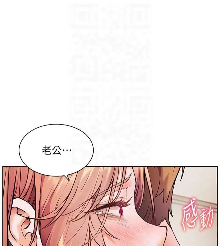 老師的親密指導第30話-體驗老公久違的爆發力