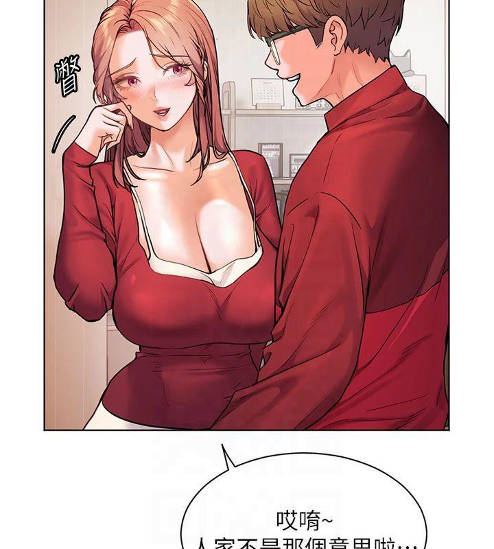 老师的亲密指导第30話-體驗老公久違的爆發力