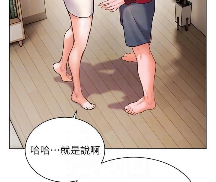 老师的亲密指导-第30話-體驗老公久違的爆發力 - 图片 67