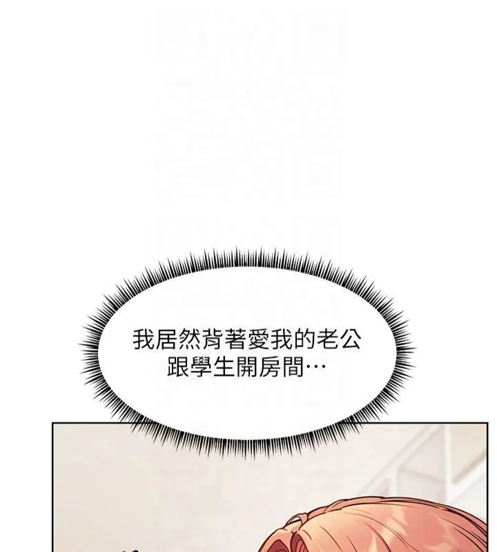老師的親密指導第30話-體驗老公久違的爆發力