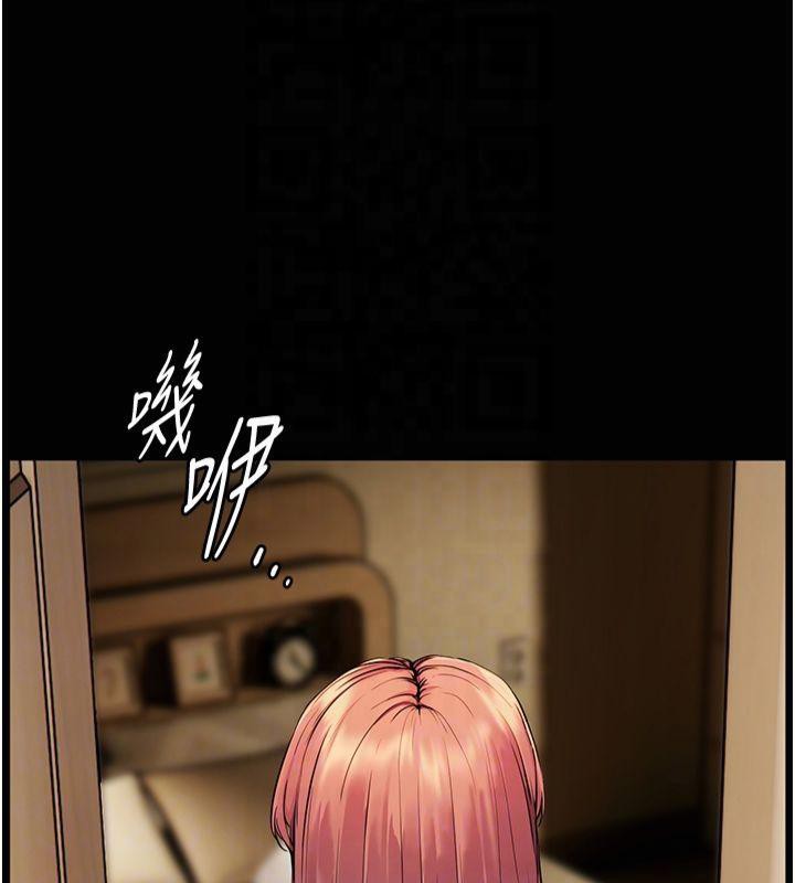 老师的亲密指导第30話-體驗老公久違的爆發力