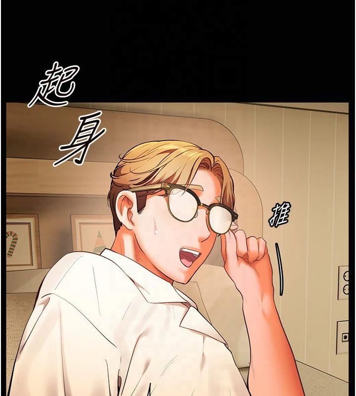 老师的亲密指导第30話-體驗老公久違的爆發力