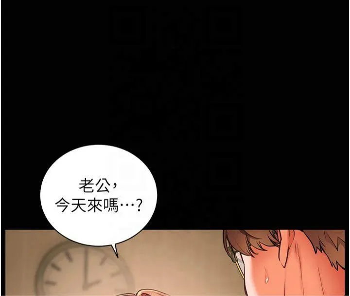 老師的親密指導第30話-體驗老公久違的爆發力