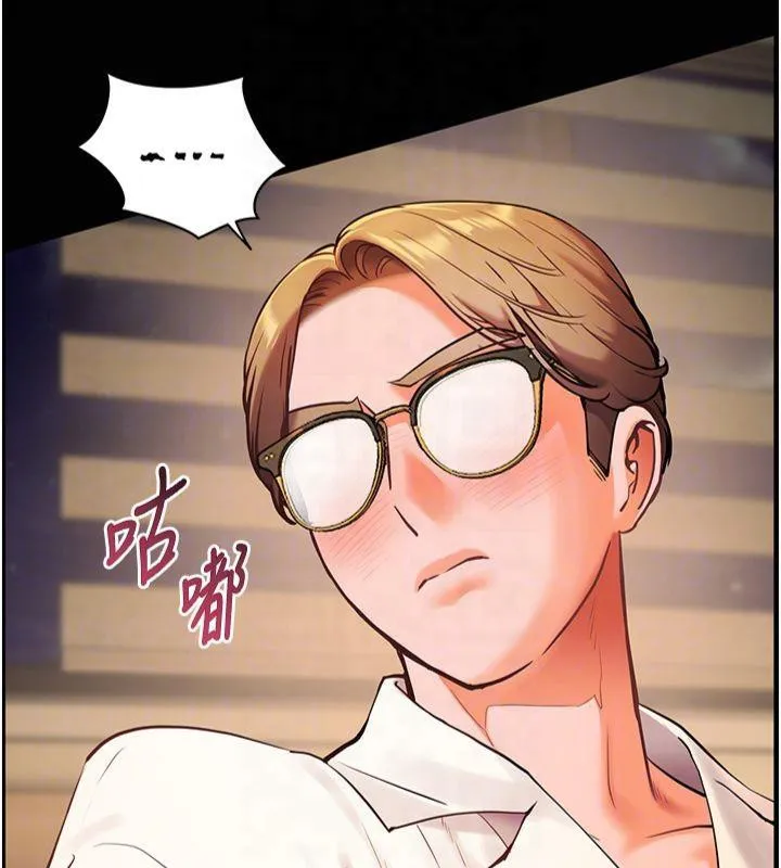 老師的親密指導第30話-體驗老公久違的爆發力