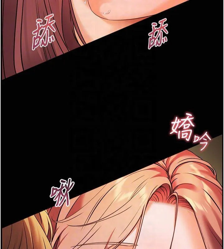 老師的親密指導第30話-體驗老公久違的爆發力