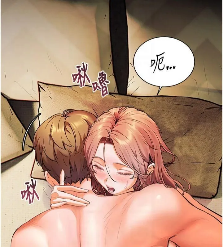 老師的親密指導第30話-體驗老公久違的爆發力