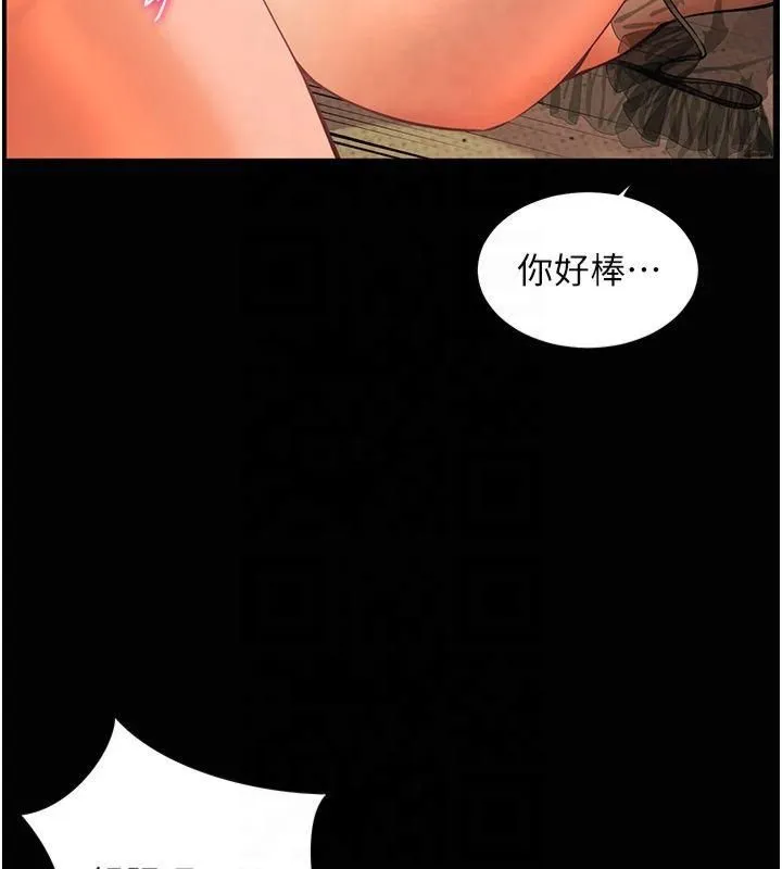 老师的亲密指导-第30話-體驗老公久違的爆發力 - 图片 138