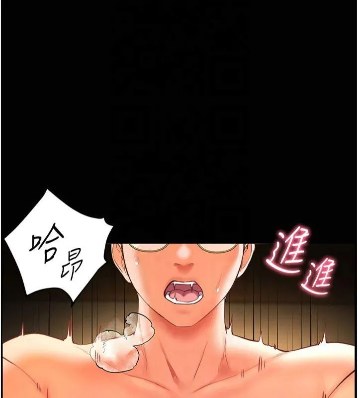 老师的亲密指导-第30話-體驗老公久違的爆發力 - 图片 146