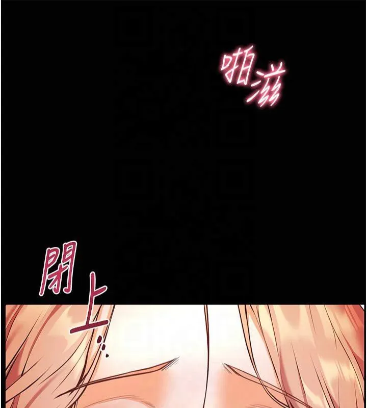 老師的親密指導第30話-體驗老公久違的爆發力